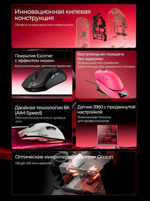 Купить Компьютерная мышь DAREU AE6 Pro 8K Черный-11.jpg